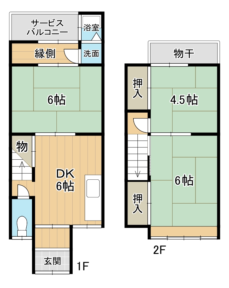 物件画像２